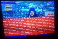 أطولُ و أغبى خبر عاجل..يمني 