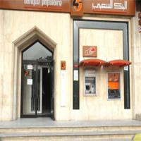 4 مليون زبون لدى مجموعة البنوك الشعبية 