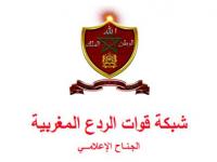 قوات الردع المغربية تصيب عشرات المواقع الجزائرية بالشلل 