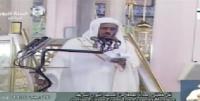 امام المسجد النبوي يصف السيسي و بشار بأشباه الرجال