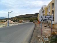صور ارشيفية
