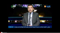 قناة النهار الجزائرية تتباكى على اهانة وزيرهم من طرف فرنسا