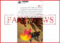 ولاية أمن أكادير تكشف حقيقة مقتل شخصين في احتفالات “بوجلود”