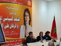 نبيلة منيب : هذه أسباب تبني شباب هذه المدينة المغربية  للفكر الانفصالي