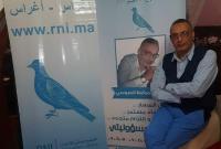 حزب "أخنوش" يستعيد "مقعده البرلماني بعمالة المضيق الفنيدق (نتائج نهائية)