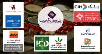 أخيرا...الكشف عن تاريخ انطلاق أول بنك إسلامي بالمغرب