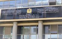 مصدر: غليان غير مسبوق بمقر قطاع الجالية وأزيد من 130 موظفا يفاجؤون بقرار غير مفهوم لـ"بوريطة"