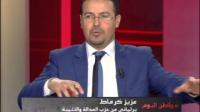 تأجيل الإنتخابات الجماعية