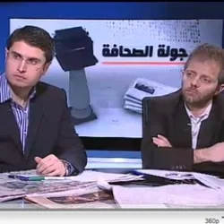 الصحافة وغضب المصريين