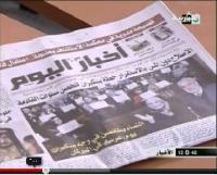كيف استقبلت الصحافة الوطنية مضامين التصريح الحكومي  