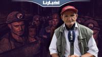 مواطن يحكي عن ليلة الزلزال المدمر الذي هز منطقة "أوزليدا" ويشكر الملك محمد السادس