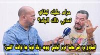 بالفيديو: "الميلودي" يكشف آخر تطورات قضيته مع "الياباني" ويوجه رسالة قوية لوالدته "لكبيرة"