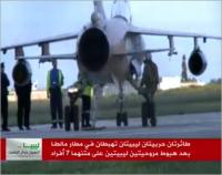انشقاقات وتصدعات في النظام الليبي  