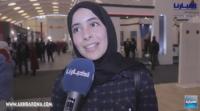 بالفيديو: هذا ماقاله زوار معرض الكتاب لـ"أخبارنا" حول المعرض وأثمنة الكتب
