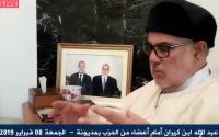 بنكيران: اللباس الذي ظهرت به أمينة ماء العينين منتشر في العالم