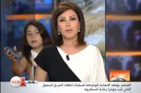 ابنة مذيعة لينا علوش تقتحم استوديو اخبار الظهيرة, لقطة محرجة