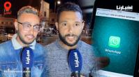 ردود أفعال مثيرة لمغاربة بسبب توقف الواتساب والفايسبوك: دوزنا عشية صعيبة وغادي نمشيو نعسو بكري