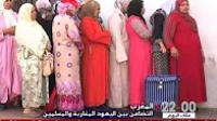 التضامن بين اليهود المغاربة والمسلمين