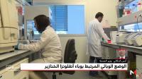 توضيحات وزير الصحة أنس الدكالي حول الوضع الوبائي لـ "أنفلونزا الخنازير"