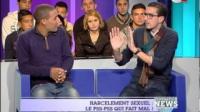 هل يمكن أن نرفض التحرش الجنسي للقريبات ونقبله للأخريات؟