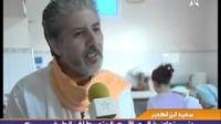 المطبخ الجبلي بشفشاون