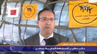 الدفعة الثانية من المُساعدات الإنسانية المغربية تصل لقطاع غزة