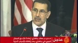 كلنتون.المغرب صديق و حليف.