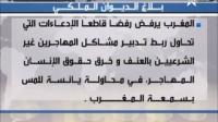 الملك يترأس جلسة عمل لتدارس إشكالية الهجرة