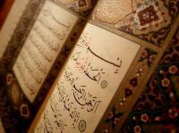 الناسخ والمنسوخ في القرآن الكريم