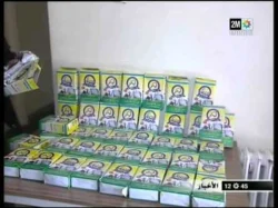 حليب مهرب خطير و سام  