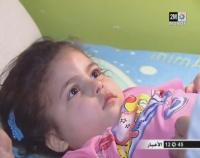 مرض نادر خارج التغطية الصحية