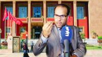 بالفيديو: "تشيكيطو" يصحح بعض المفاهيم الخاطئة المرتبطة بدور "البرلماني" وحدود تدخلاته