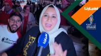 أكادير.. مواطنون سعداء بتأهل المنتخب الإيفواري الشقيق للدور الثاني ويتضامنون مع الركراكي