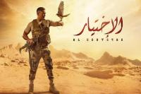 بالفيديو: "أمير كرارة" يبكي كل المصريين بعد عرض الحلقة 28 من مسلسل "الإختيار"... استشهاد "المنسي"