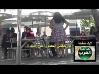 فتاة سمينة تطلب رقم شاب ويرفض ثم يكشتف انها غنية جدااا شاهد ماذا حدث