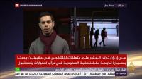 بعد رفض السعودية تفتيش السيارة.. العثور على متعلقات لخاشقجي بإسطنبول