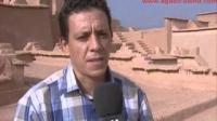 قصر آيت بن حدو مصنف ضمن قائمة التراث العالمي لليونسكو منذ 15سنة