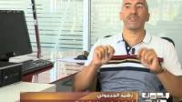 أسباب العزوف عن الانتخابات في المغرب