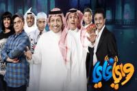 الدراما الخليجية تسخر من القذافي وتنتقم من صدّام في رمضان!