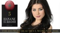 جمال المغربية حنان الخضر يضعها في المركز الخامس عالميا متفوقة على أشهر حسناوات الدراما التركية