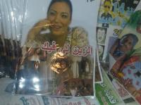 درب غلف "يرخص" لعرض فيلم عيوش الإباحي "الزين لي فيك"