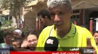مركز نداءات التدخل السريع بالمغرب