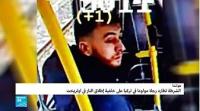 هولندا: الشرطة تطارد شخصا إثر هجوم أوتريخت