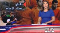داعش أغنى تنظيم إرهابي في التاريخ