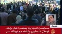 تفشى الرشوة بالمغرب على الجزيرة