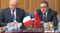 المغرب - فرنسا : اتفاقيتان لتشجيع المقاولات الصغرى والمتوسطة