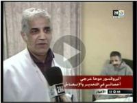 زيارة رويشة في المستشفى