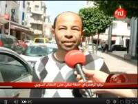كدبة أبريل فى الاخبار التونسية 