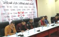 أرباب محطات وكالات السيارات يؤسسون إتحادهم العام بمراكش