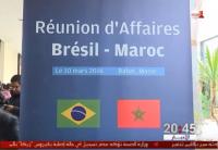 المغرب والبرازيل يعززان شراكتهما الاقتصادية